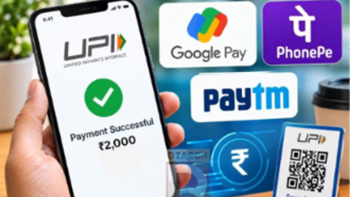 UPI से ट्रेन टिकट बुकिंग और रेलवे के नए MDR नियम की प्रतीकात्मक तस्वीर