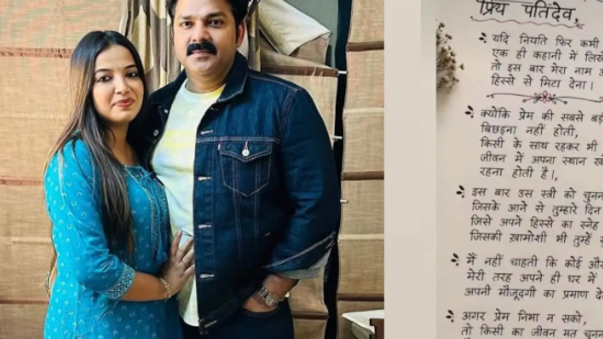 पवन सिंह के नाम ज्योति सिंह की वायरल Instagram Story और भोजपुरी अभिनेता पवन सिंह