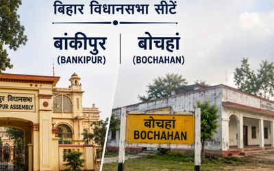 बांकीपुर उपचुनाव 2026 में बीजेपी की हार और प्रशांत किशोर की जीत का राजनीतिक विश्लेषण