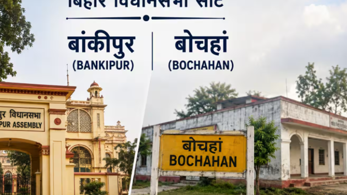 बांकीपुर उपचुनाव 2026 में बीजेपी की हार और प्रशांत किशोर की जीत का राजनीतिक विश्लेषण