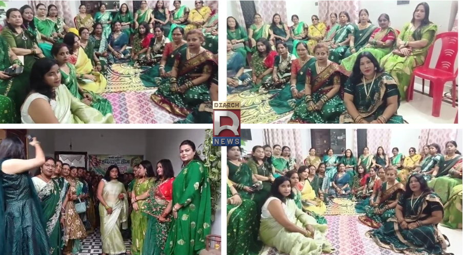 देवघर में हरियाली पर्व के दौरान हरे परिधानों में सजी सखी सहेली ग्रुप की महिलाएं