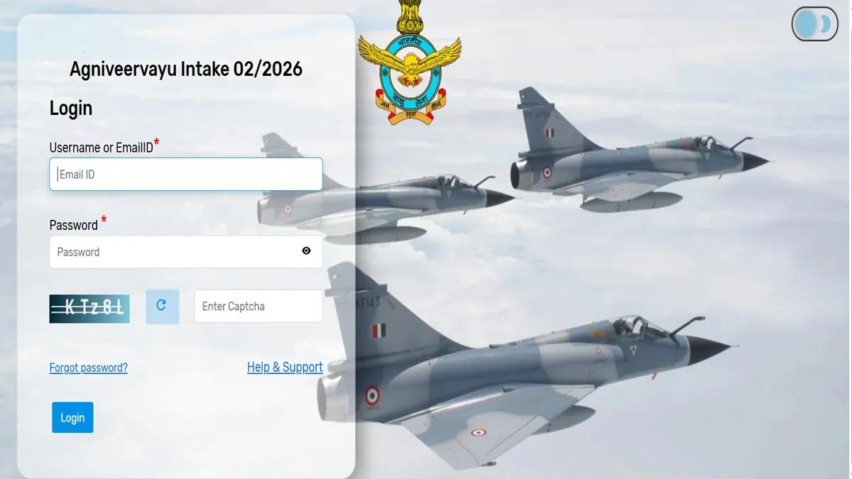 यरफोर्स भएर्ती के उम्मीदवारों को मिला बड़ा अपडेट, परिणाम घोषित