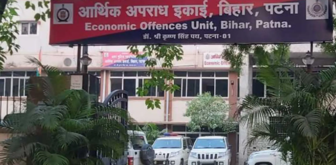 बिहार मुक्त विद्यालयी बोर्ड के डिप्टी डायरेक्टर अजय कुमार सिंह के ठिकानों पर EOU की छापेमारी