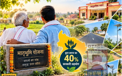 मातृभूमि योजना के तहत गांव में विकास कार्य कराते ग्रामीणों की प्रतीकात्मक तस्वीर