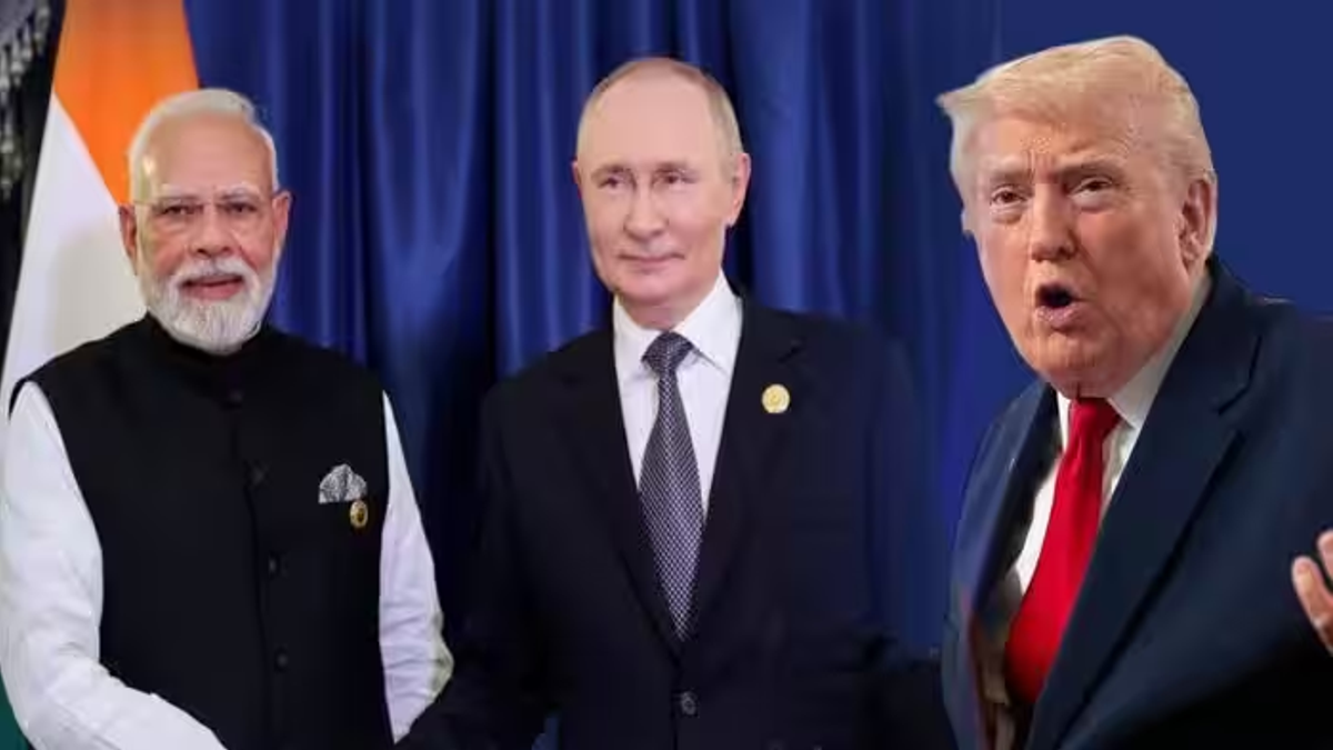 रूस भारत चीन संबंध और अमेरिकी टैरिफ को लेकर भू-राजनीतिक तनाव