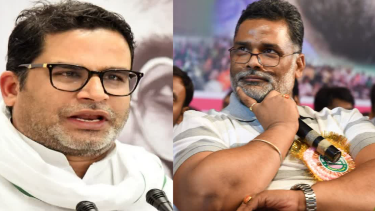 प्रशांत किशोर के तंज पर पलटवार करते सांसद पप्पू यादव