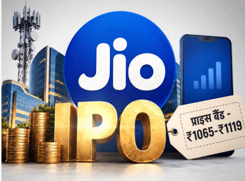 जियो प्लेटफॉर्म्स IPO 2026 से जुड़ी जानकारी और निवेश के लिए शेयर प्राइस बैंड