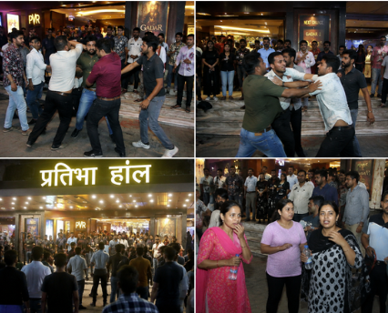 लखनऊ के सिनेमा हॉल के बाहर मारपीट के बाद जुटी भीड़ का सांकेतिक दृश्य