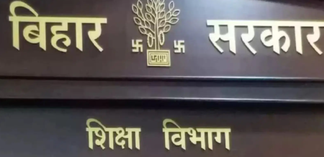 बिहार शिक्षा विभाग की 2352 लंबित योजनाओं को दिवाली तक पूरा करने का लक्ष्य