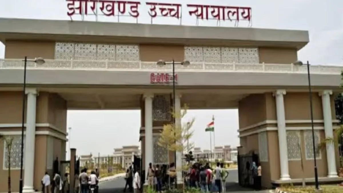 झारखंड हाईकोर्ट ने JSSC-CGL और CDPO परीक्षा रद्द करने के सरकारी आदेश पर रोक लगाई