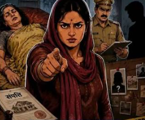 रांची अदालत में सास की हत्या के मामले में दोषी बहू को उम्रकैद की सजा सुनाए जाने का प्रतीकात्मक दृश्य।