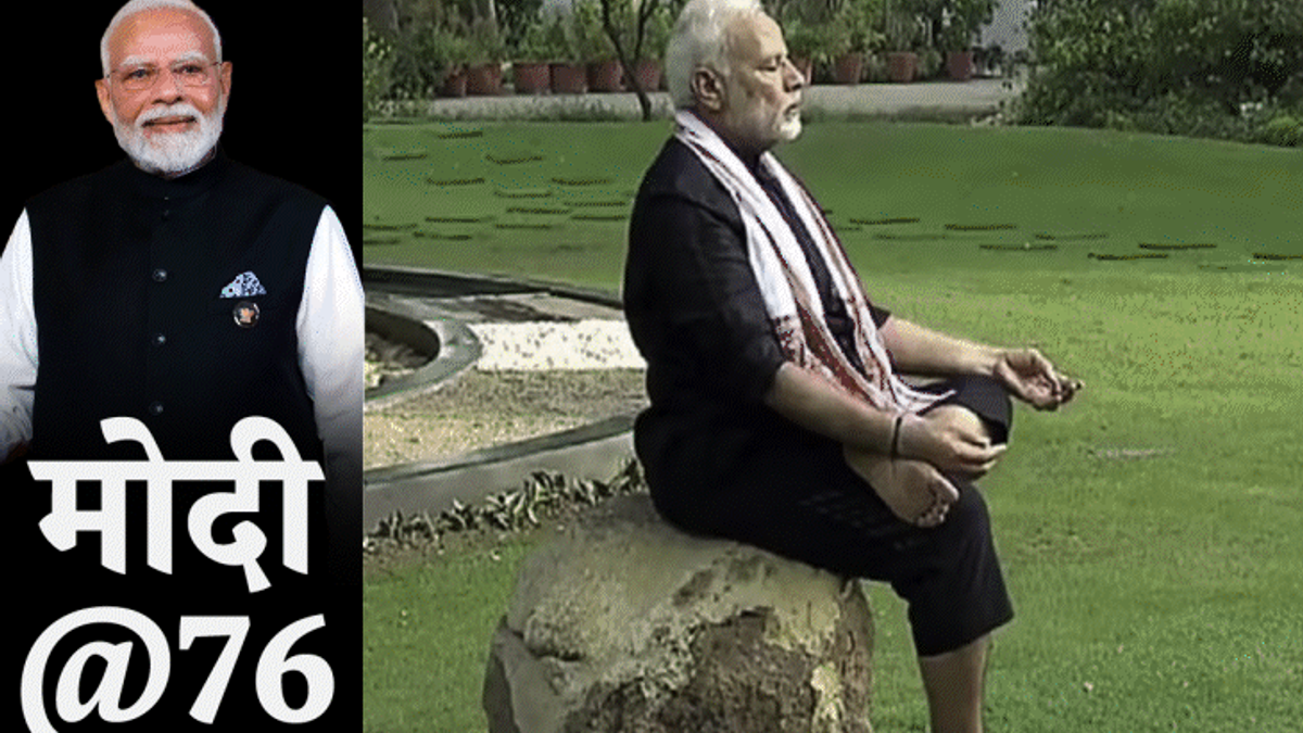 प्रधानमंत्री नरेंद्र मोदी के 76वें जन्मदिन पर उनकी निजी जिंदगी, दैनिक दिनचर्या, फिटनेस और लाइफस्टाइल की झलक
