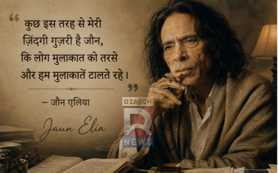 जौन एलिया की शायरी और उर्दू साहित्य को दर्शाता सिनेमैटिक दृश्य