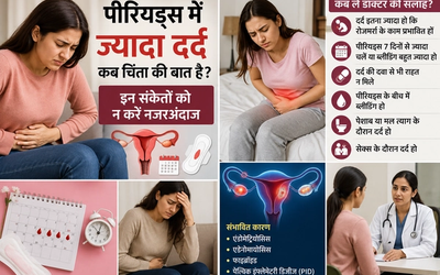 पीरियड्स के दौरान पेट दर्द और ऐंठन से परेशान महिला