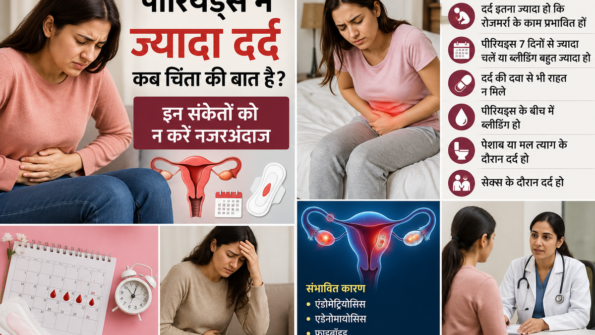 पीरियड्स के दौरान पेट दर्द और ऐंठन से परेशान महिला