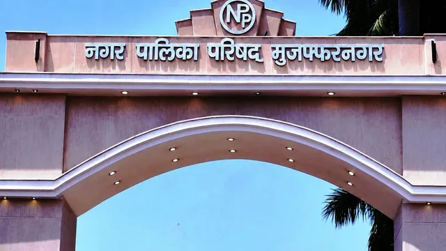 नवयुग नगर पालिका योजना के तहत स्मार्ट सिटी के रूप में विकसित होने वाला मुजफ्फरनगर शहर