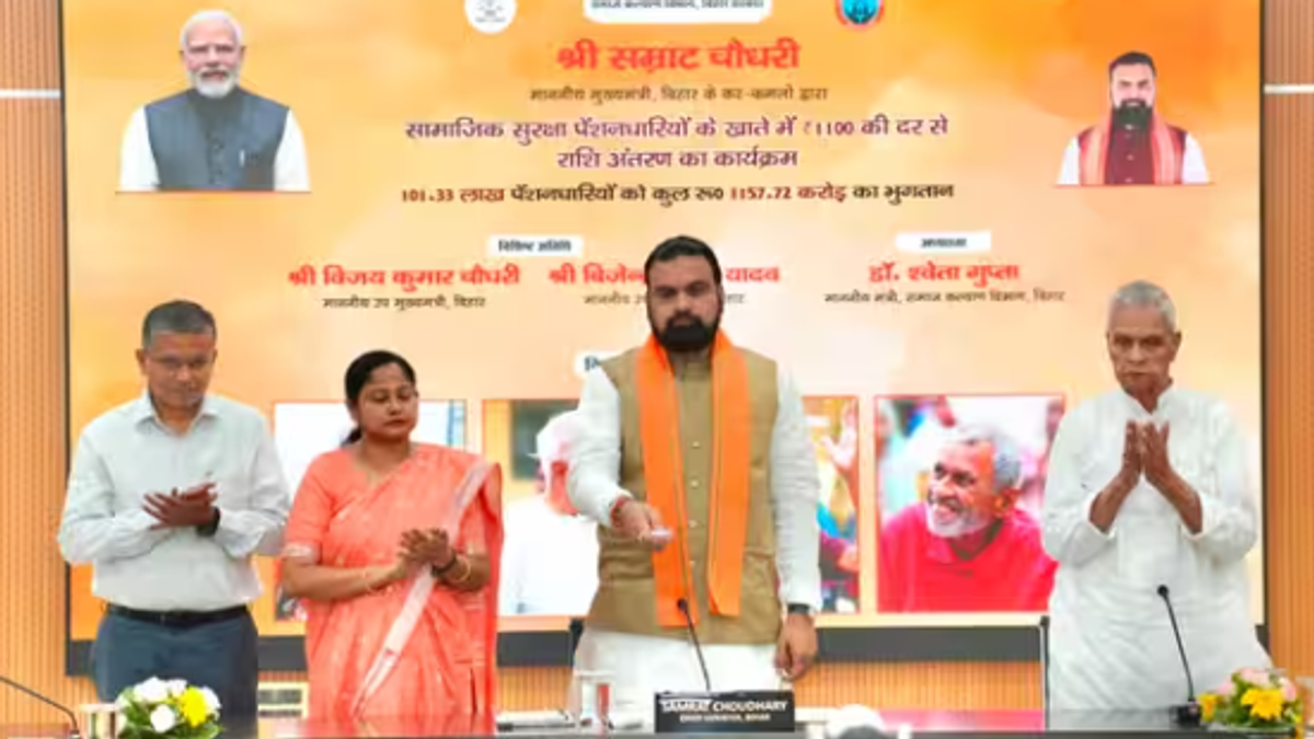 बिहार में 105.68 लाख पेंशन लाभार्थियों के खातों में ₹1233.87 करोड़ की राशि भेजे जाने की जानकारी