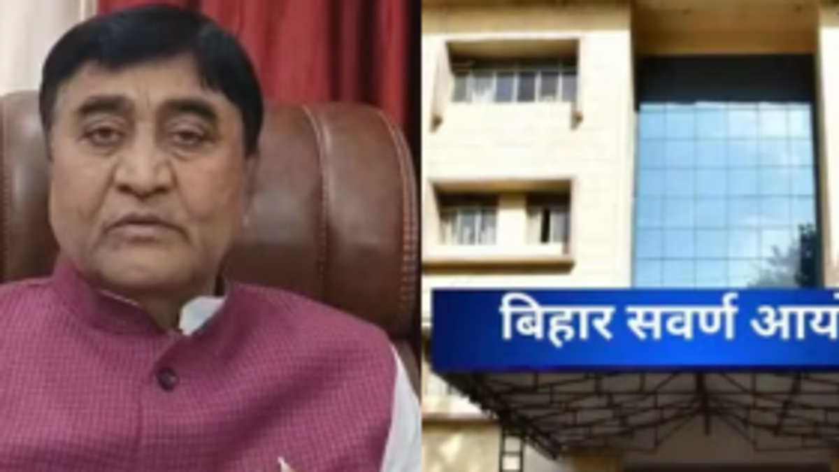 बिहार सवर्ण आयोग ने हर जिले में नोडल अधिकारी नियुक्त करने का फैसला लिया
