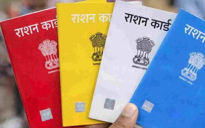 बिहार में नए राशन कार्ड के लिए आवेदन करते लाभार्थी और दस्तावेजों की जांच करते अधिकारी।
