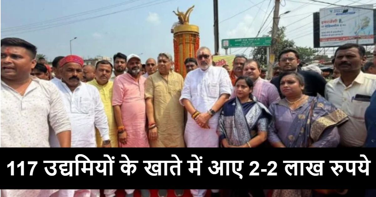 मुख्यमंत्री उद्यमी योजना के तहत बेगूसराय के लाभुकों को पहली किस्त के रूप में आर्थिक सहायता