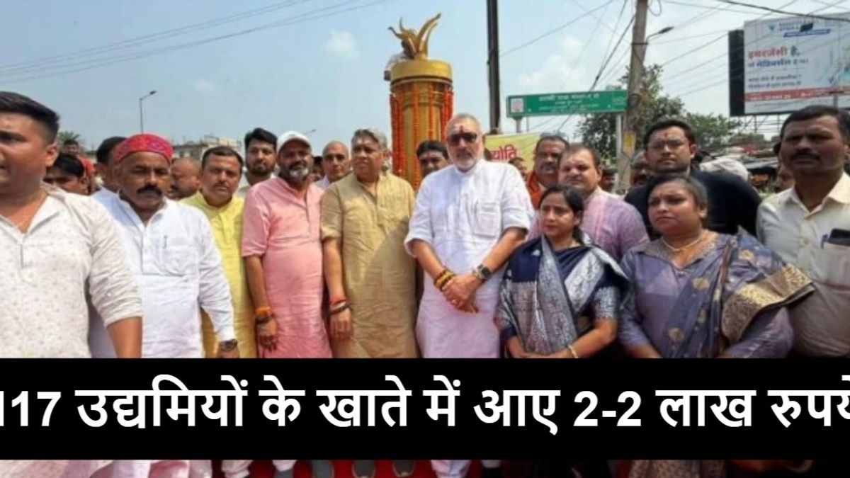 मुख्यमंत्री उद्यमी योजना के तहत बेगूसराय के लाभुकों को पहली किस्त के रूप में आर्थिक सहायता
