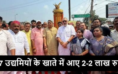 मुख्यमंत्री उद्यमी योजना के तहत बेगूसराय के लाभुकों को पहली किस्त के रूप में आर्थिक सहायता
