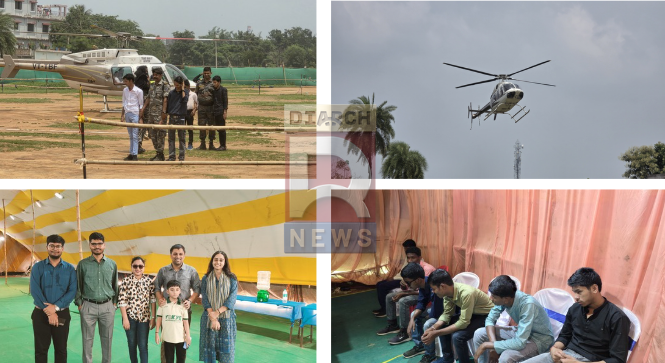 देवघर में हेलीकॉप्टर की सैर करते सरस कुंज के 25 दिव्यांग और विशेष बच्चे
