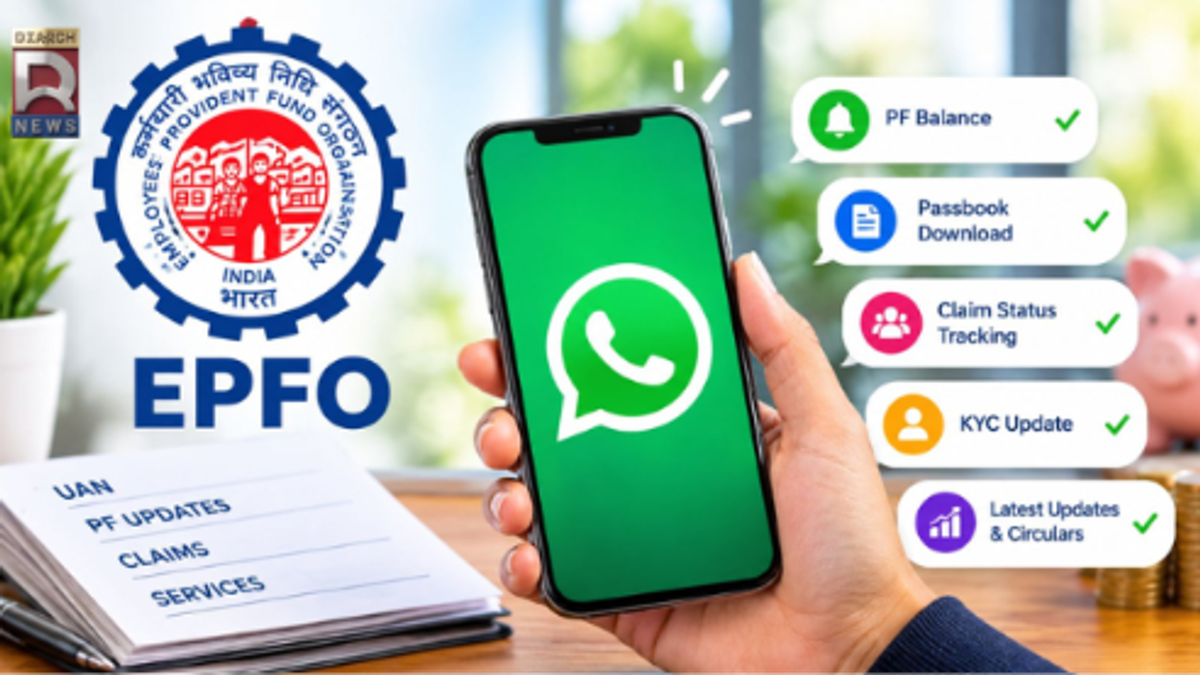 WhatsApp के जरिए PF बैलेंस और क्लेम स्टेटस चेक करने वाली प्रस्तावित EPFO AI सेवा का प्रतीकात्मक दृश्य।