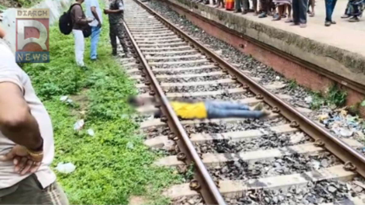 सत्संग नगर हॉल्ट के पास ट्रेन हादसे के बाद RPF की जांच का दृश्य