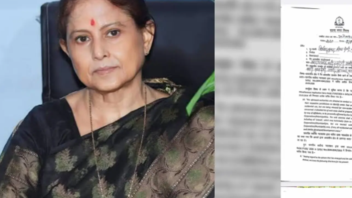 पटना नगर निगम की ओर से आवासीय संपत्तियों में व्यावसायिक गतिविधियों के खिलाफ जारी नोटिस