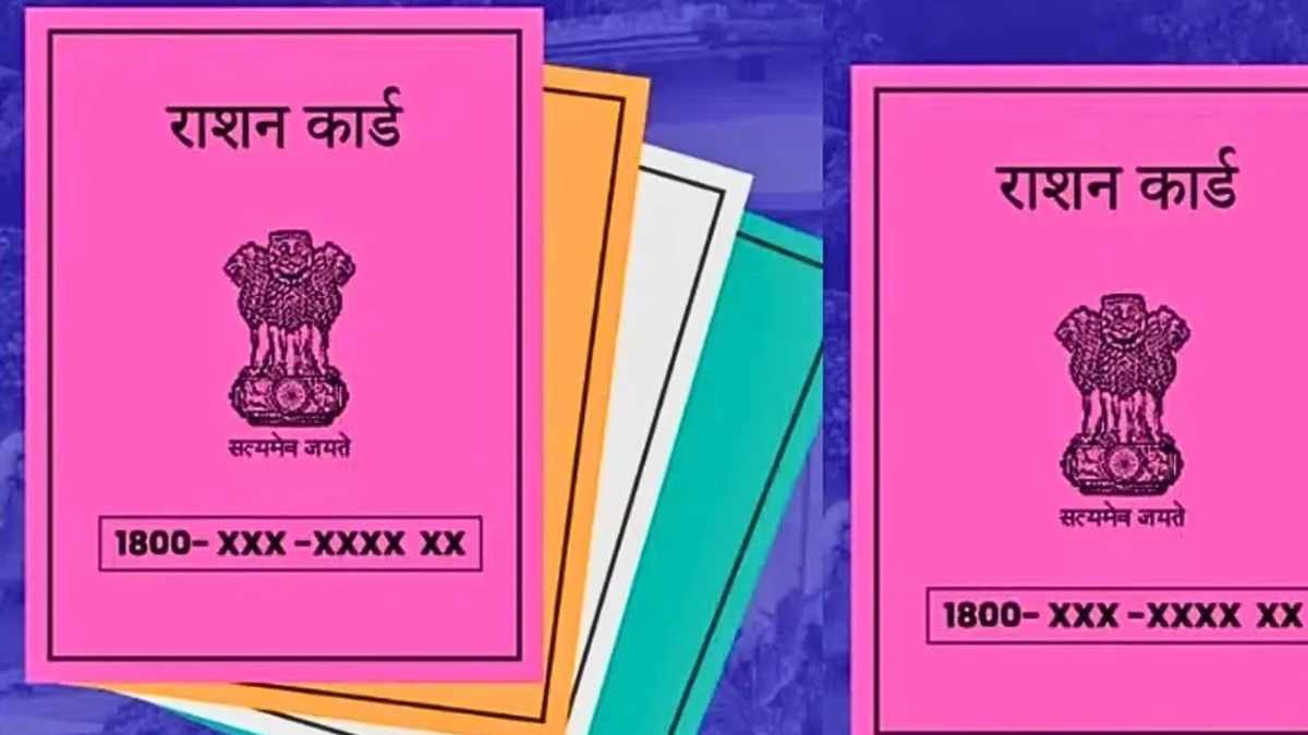बिहार में नए राशन कार्ड के लिए ऑनलाइन आवेदन पोर्टल पर मोबाइल और लैपटॉप के जरिए आवेदन करते लाभार्थी।