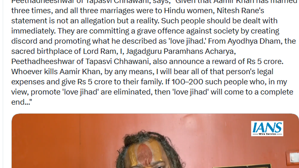 आमिर खान की तीसरी शादी पर टिप्पणी करते हुए जगद्गुरु परमहंस आचार्य की सांकेतिक तस्वीर।