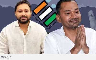 बिहार MLC चुनाव 2026 में स्नातक निर्वाचन क्षेत्र के मतदान और मतदाता पात्रता से जुड़ी खबर