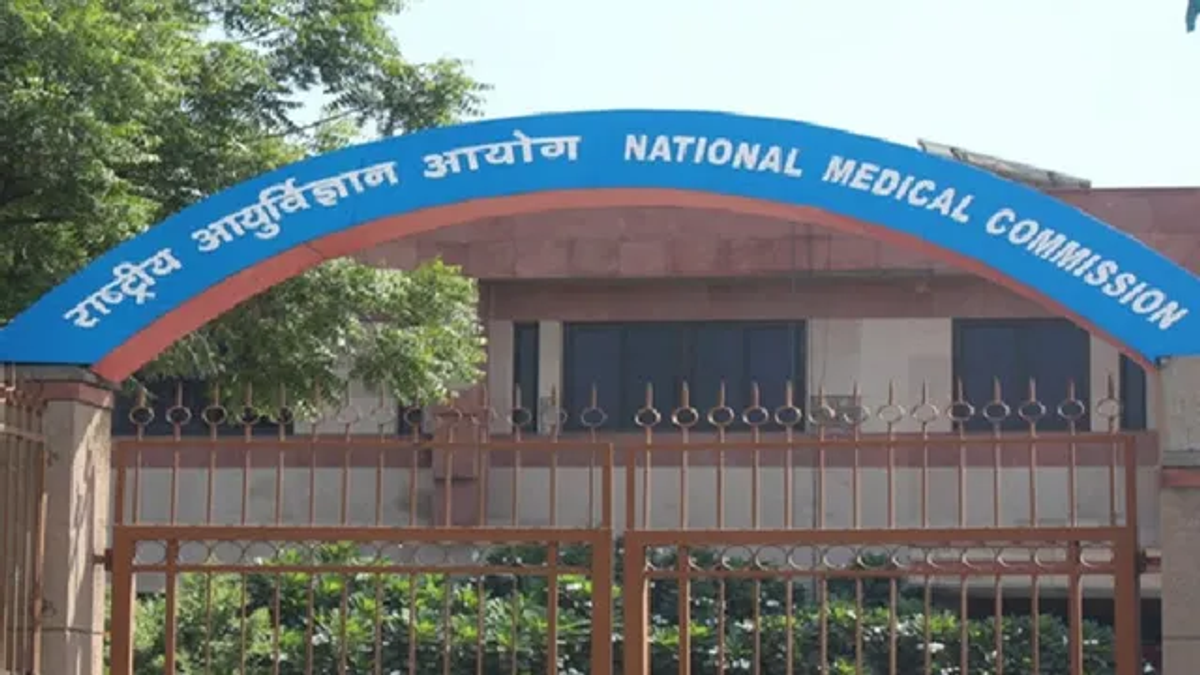 राष्ट्रीय चिकित्सा आयोग (NMC) के नए नियमों के बाद मेडिकल कॉलेज स्थापना से जुड़ा सांकेतिक दृश्य।