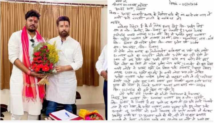 Siwan MLA Vishnudev Paswan extortion allegation 