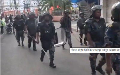 नेपाल के जनकपुर में कर्फ्यू के दौरान तैनात सुरक्षा बल