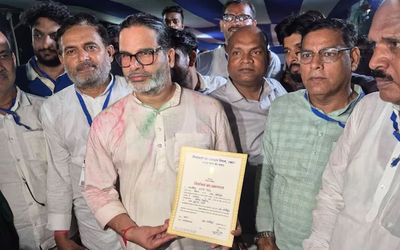 बांकीपुर उपचुनाव जीत के बाद प्रशांत किशोर समर्थकों के साथ