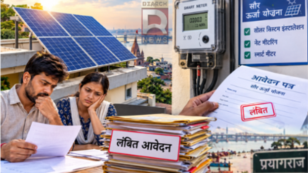 प्रयागराज में स्मार्ट मीटर की कमी के कारण लंबित सौर ऊर्जा योजना और नेट मीटरिंग का प्रतीकात्मक दृश्य।