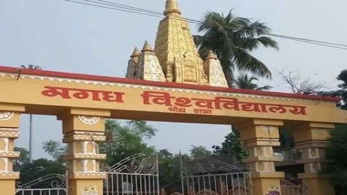 मगध विश्वविद्यालय में बड़ा एक्शन: प्रभारी कुलपति शशि प्रताप शाही हटाए गए