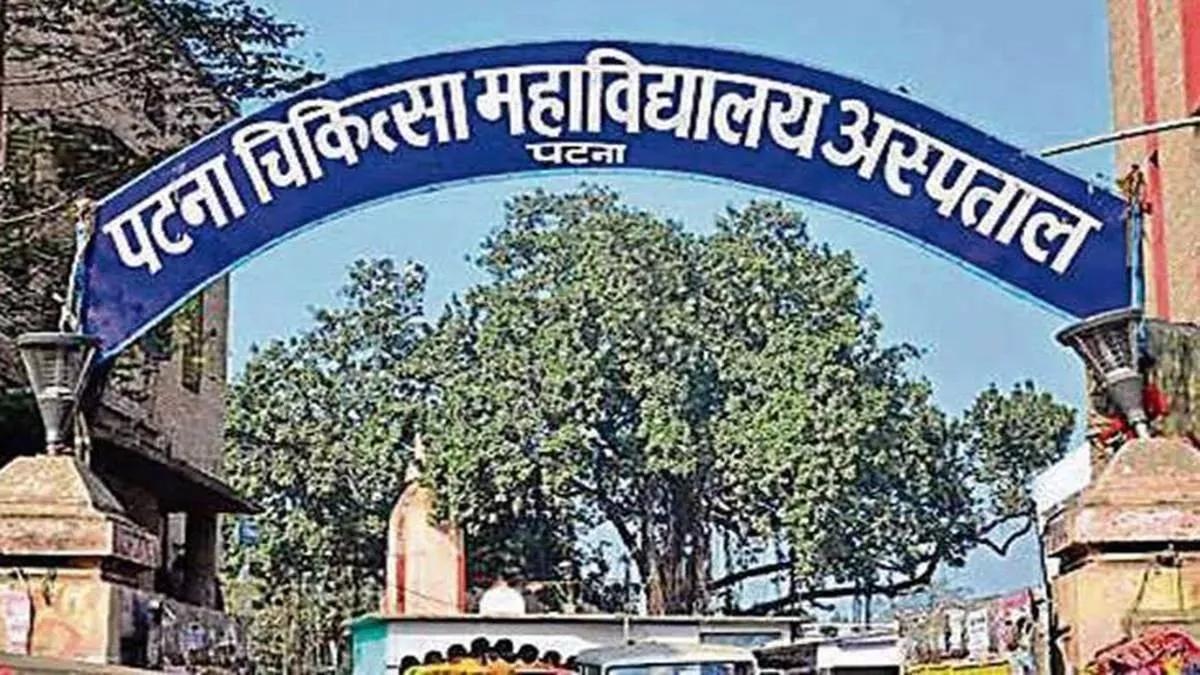 PMCH में बवाल :गार्डों ने मरीज के परिजनों को पीटा, सिर फूटा; शिकायत करने पहुंचे तो पुलिस पर भी मारपीट का आरोप