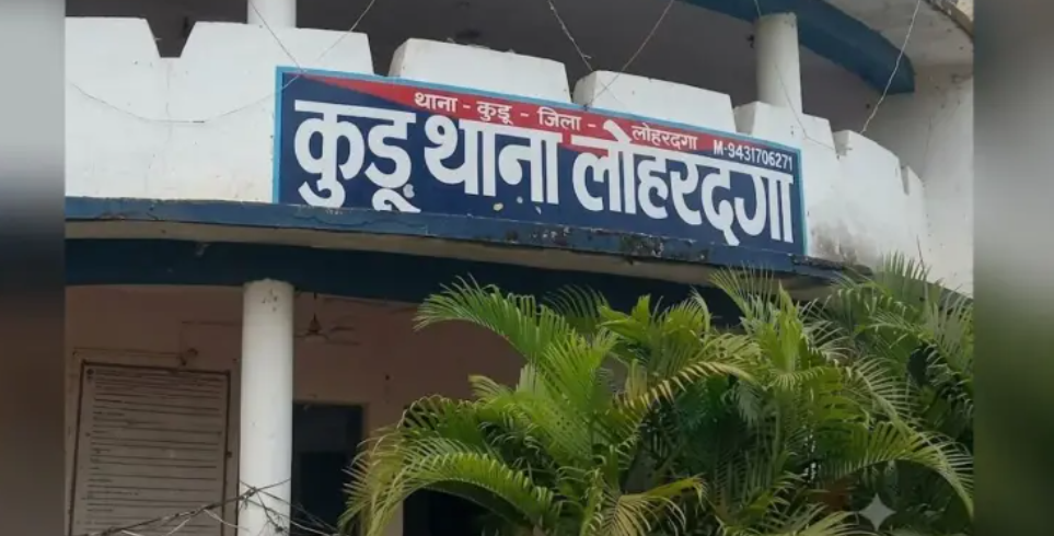 लोहरदगा के कुड़ू स्थित संवसीरा हायर सेकेंडरी आवासीय विद्यालय, जहां करैत सांप के काटने से चार छात्राएं घायल हुईं और एक छात्रा की मौत हो गई।