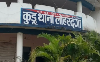 लोहरदगा के कुड़ू स्थित संवसीरा हायर सेकेंडरी आवासीय विद्यालय, जहां करैत सांप के काटने से चार छात्राएं घायल हुईं और एक छात्रा की मौत हो गई।
