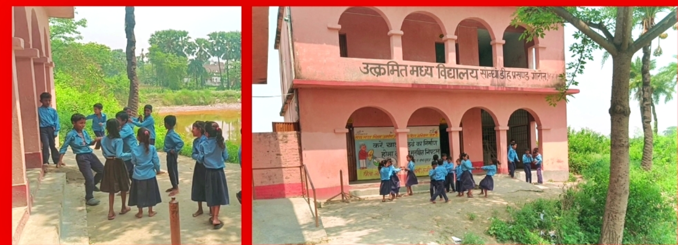 वैशाली के गोरौल स्थित तालाब किनारे बिना बाउंड्री वॉल संचालित उत्क्रमित मध्य विद्यालय का दृश्य, जहां 229 बच्चे पढ़ाई करते हैं।