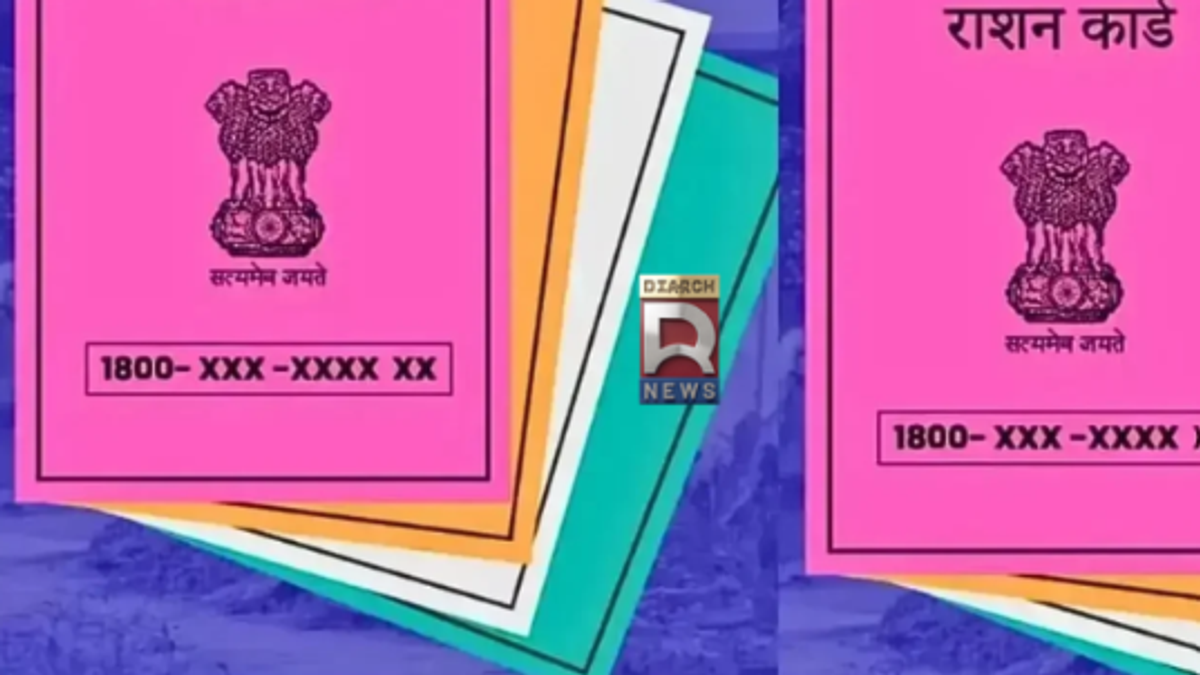 SMART-PDS में राशन कार्ड e-KYC और लाभार्थी सत्यापन की नई व्यवस्था का प्रतीकात्मक दृश्य।