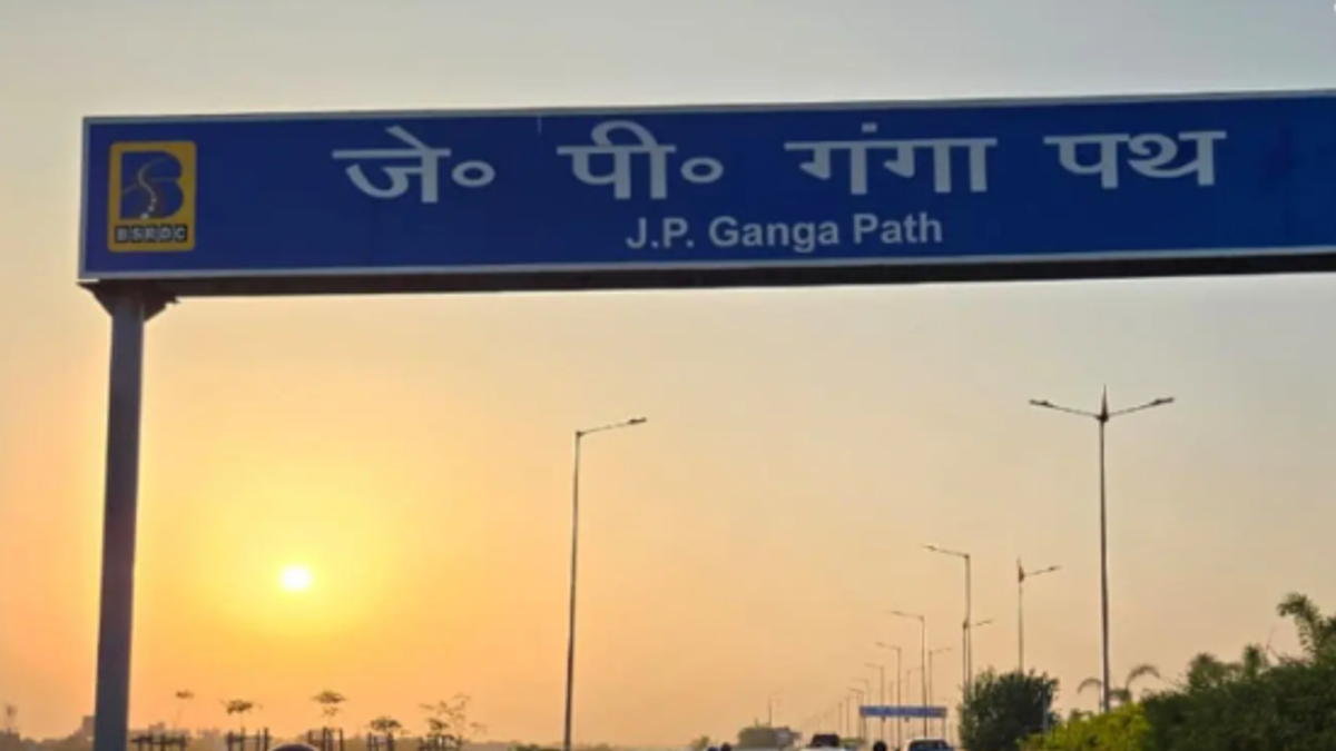 पटना में जेपी गंगा पथ पर SBI ग्रीन मैराथन के कारण ट्रैफिक व्यवस्था में बदलाव
