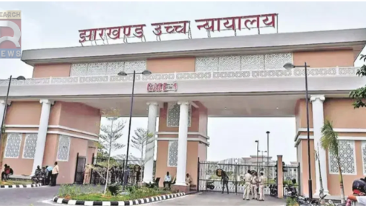 झारखंड हाईकोर्ट में JPSC, JSSC CGL, CDPO और फूड सेफ्टी ऑफिसर भर्ती मामलों की सुनवाई का प्रतीकात्मक दृश्य।