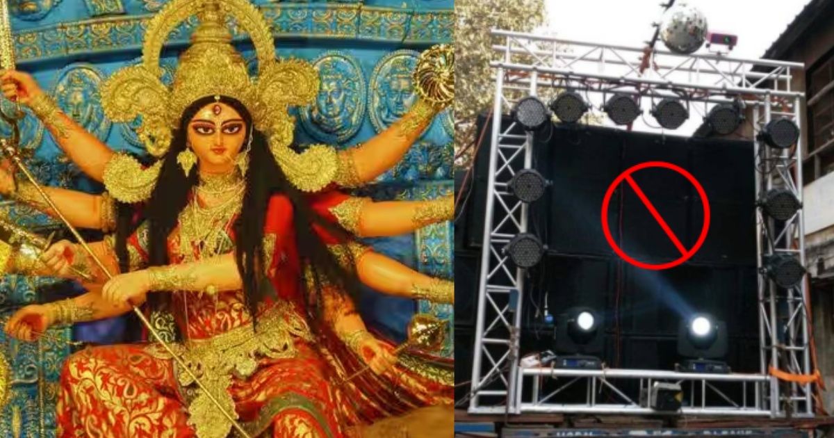 बिहार में दुर्गा पूजा और दशहरा को लेकर प्रशासनिक एवं सुरक्षा तैयारियों की समीक्षा बैठक