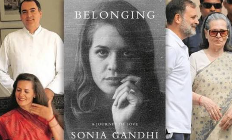 सोनिया गांधी की किताब ‘Belonging’ को लेकर कांग्रेस और BJP के बीच राजनीतिक विवाद की प्रतीकात्मक तस्वीर