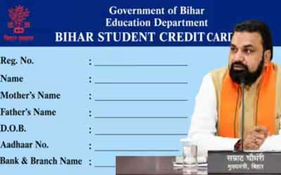 बिहार में स्टूडेंट क्रेडिट कार्ड योजना के तहत 4 लाख रुपये तक लोन जारी रखने का ऐलान करते मुख्यमंत्री सम्राट चौधरी