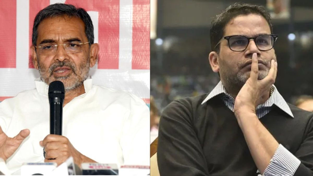 मुजफ्फरपुर में बैठक को संबोधित करते राष्ट्रीय लोक मोर्चा के अध्यक्ष उपेंद्र कुशवाहा।